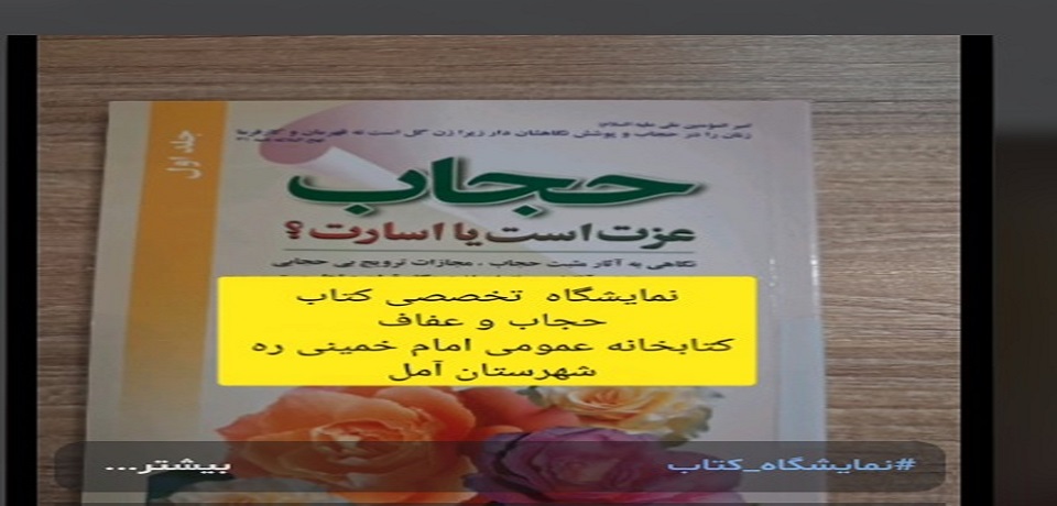اخبار و اطلاعیه
