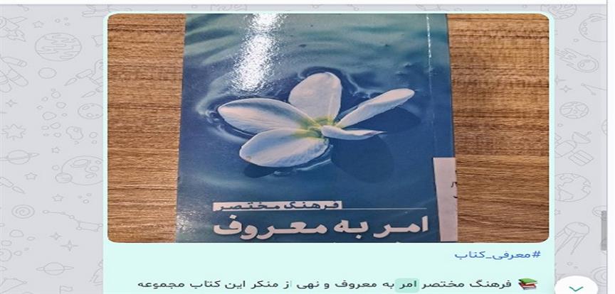 اخبار و اطلاعیه