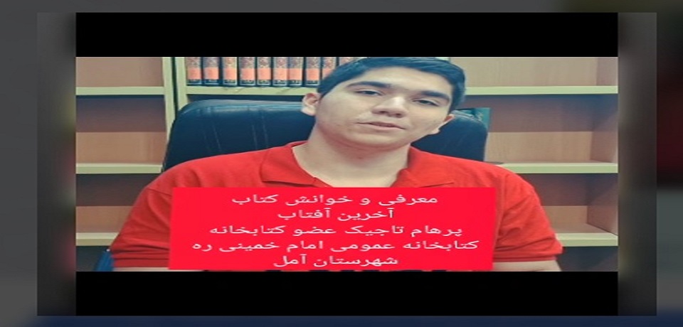 اخبار و اطلاعیه