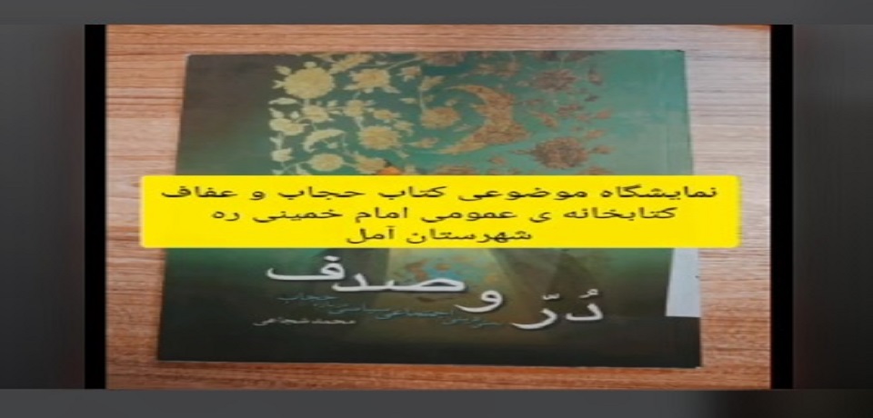 اخبار و اطلاعیه