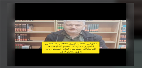 اخبار و اطلاعیه