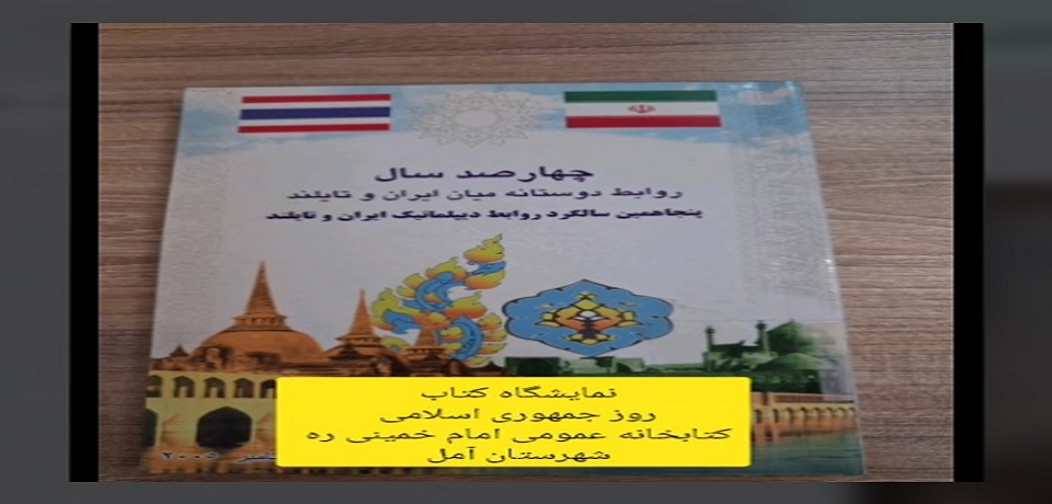 اخبار و اطلاعیه