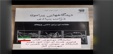اخبار و اطلاعیه