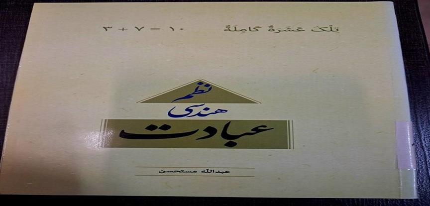 اخبار و اطلاعیه