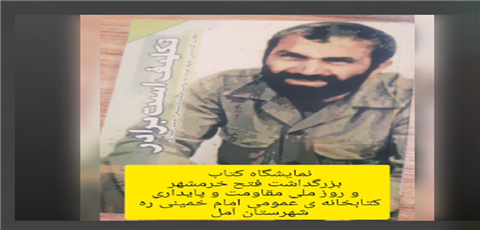 اخبار و اطلاعیه