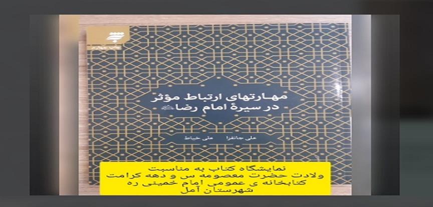 اخبار و اطلاعیه