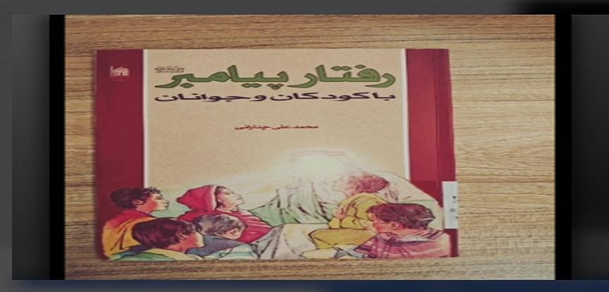 اخبار و اطلاعیه