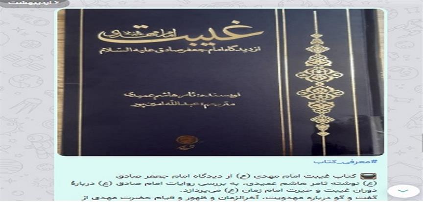 اخبار و اطلاعیه